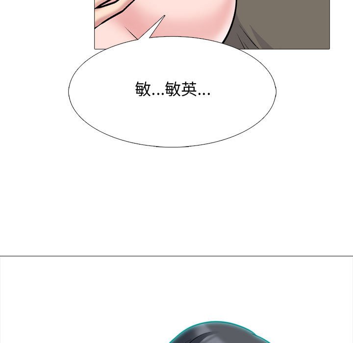 第103话 第 111 页