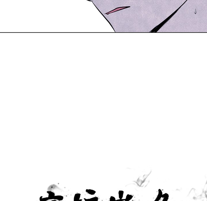 第225话 第 15 页