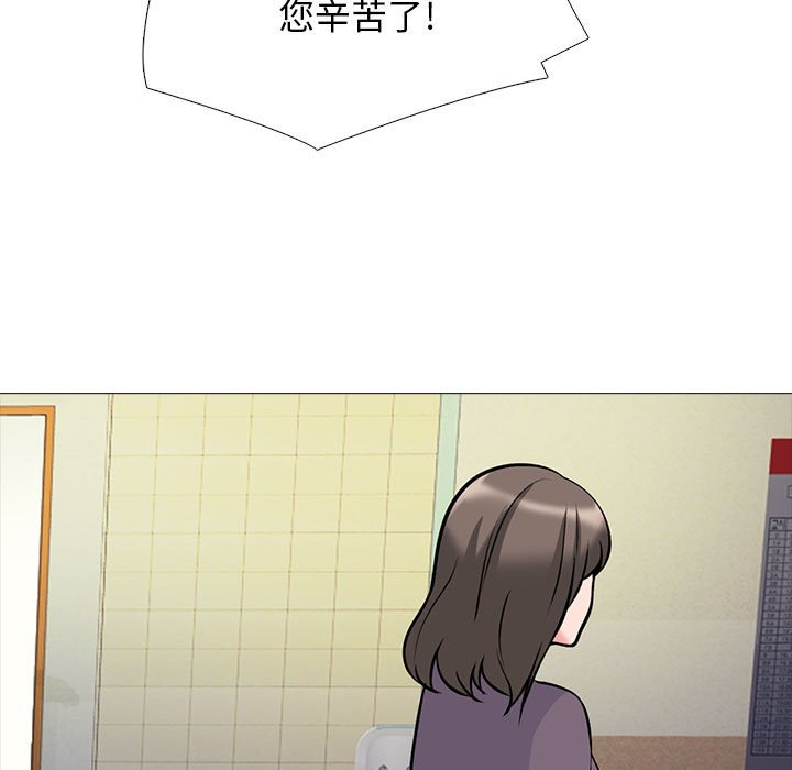 第105话 第 23 页