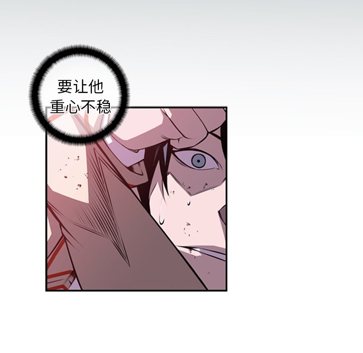 第119话 第 40 页