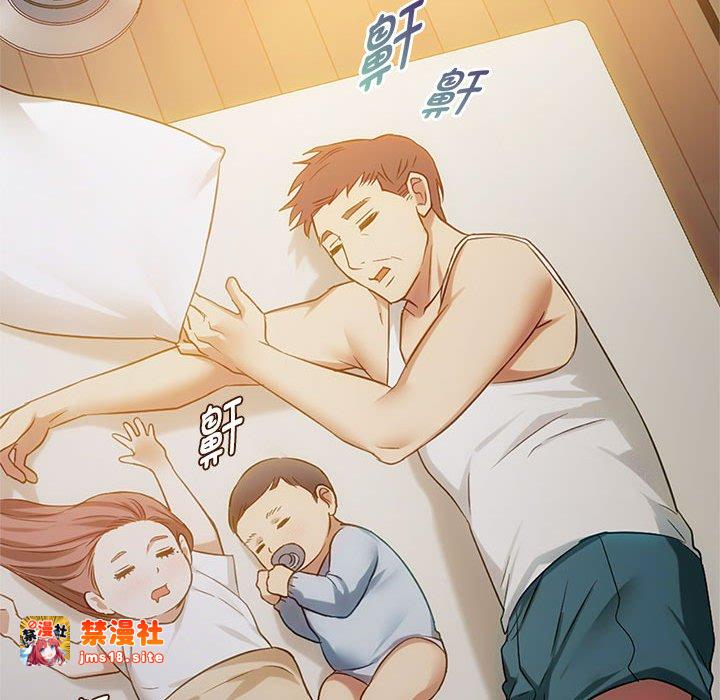 第38话 第 47 页