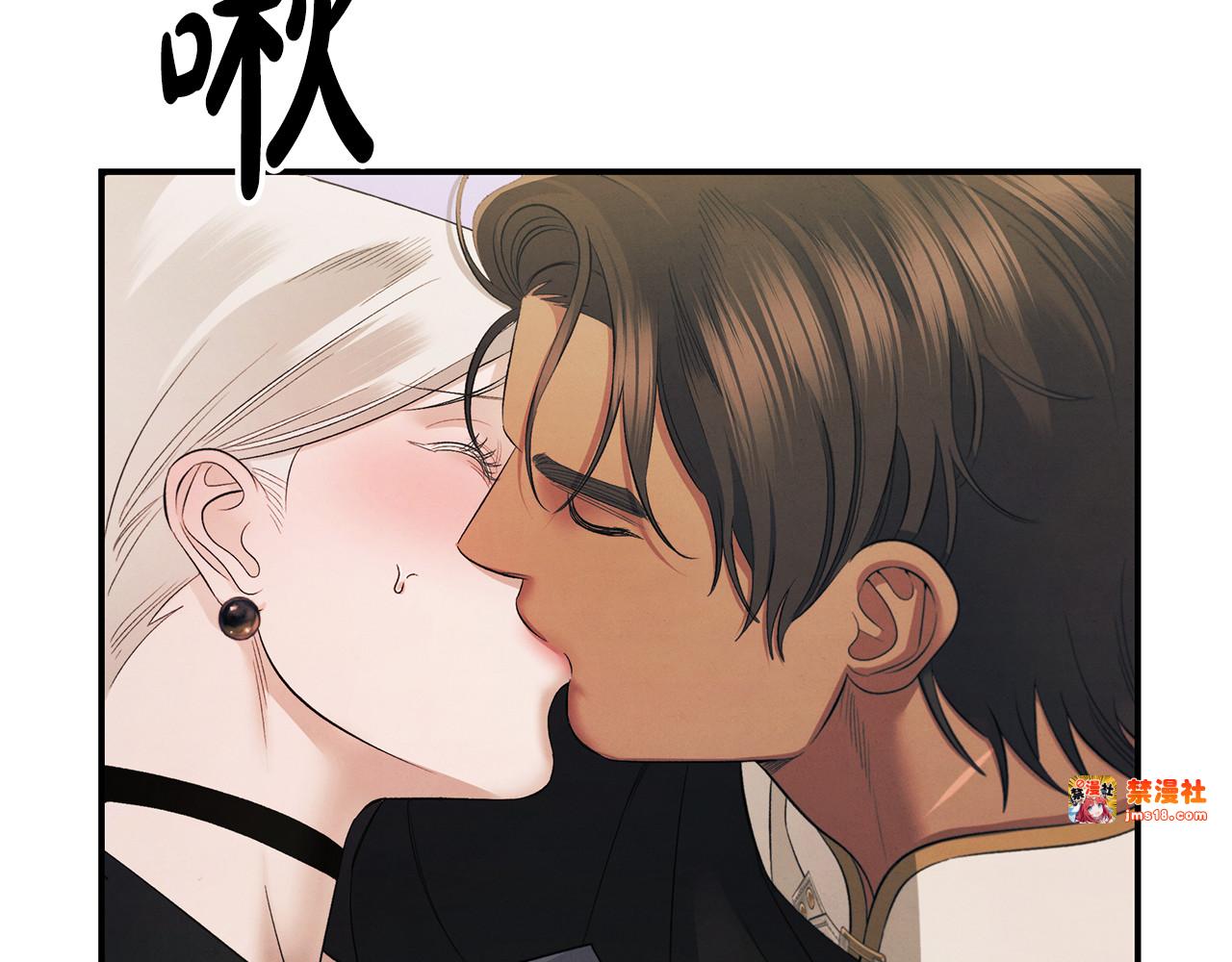 第40话 让我找一找... 第 7 页