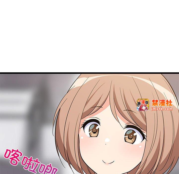 第11话 第 149 页