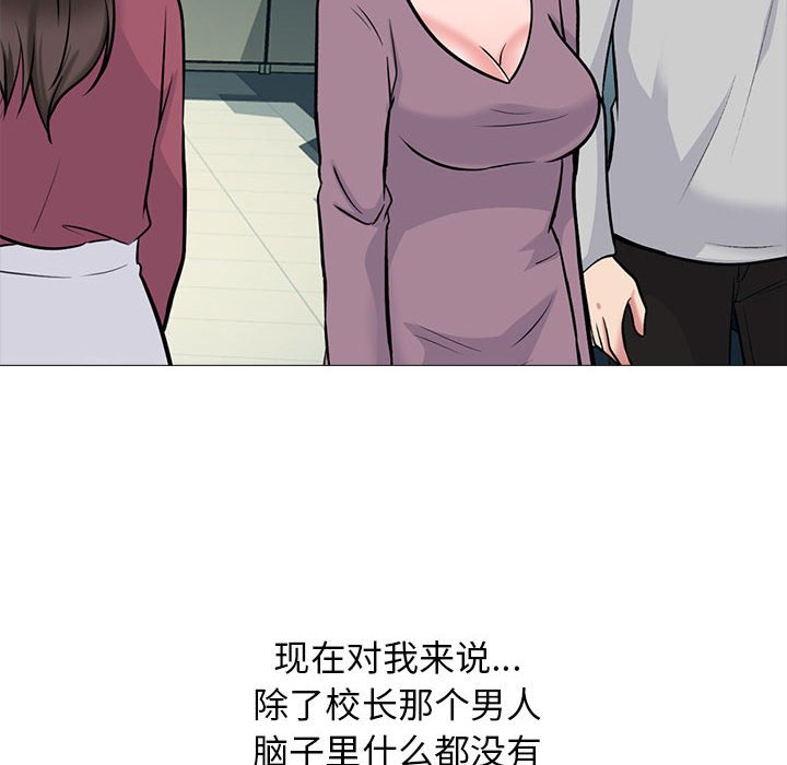 第161话 第 108 页