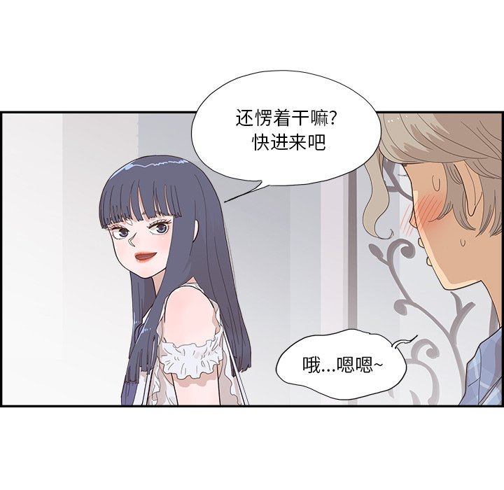 第144话 第 22 页