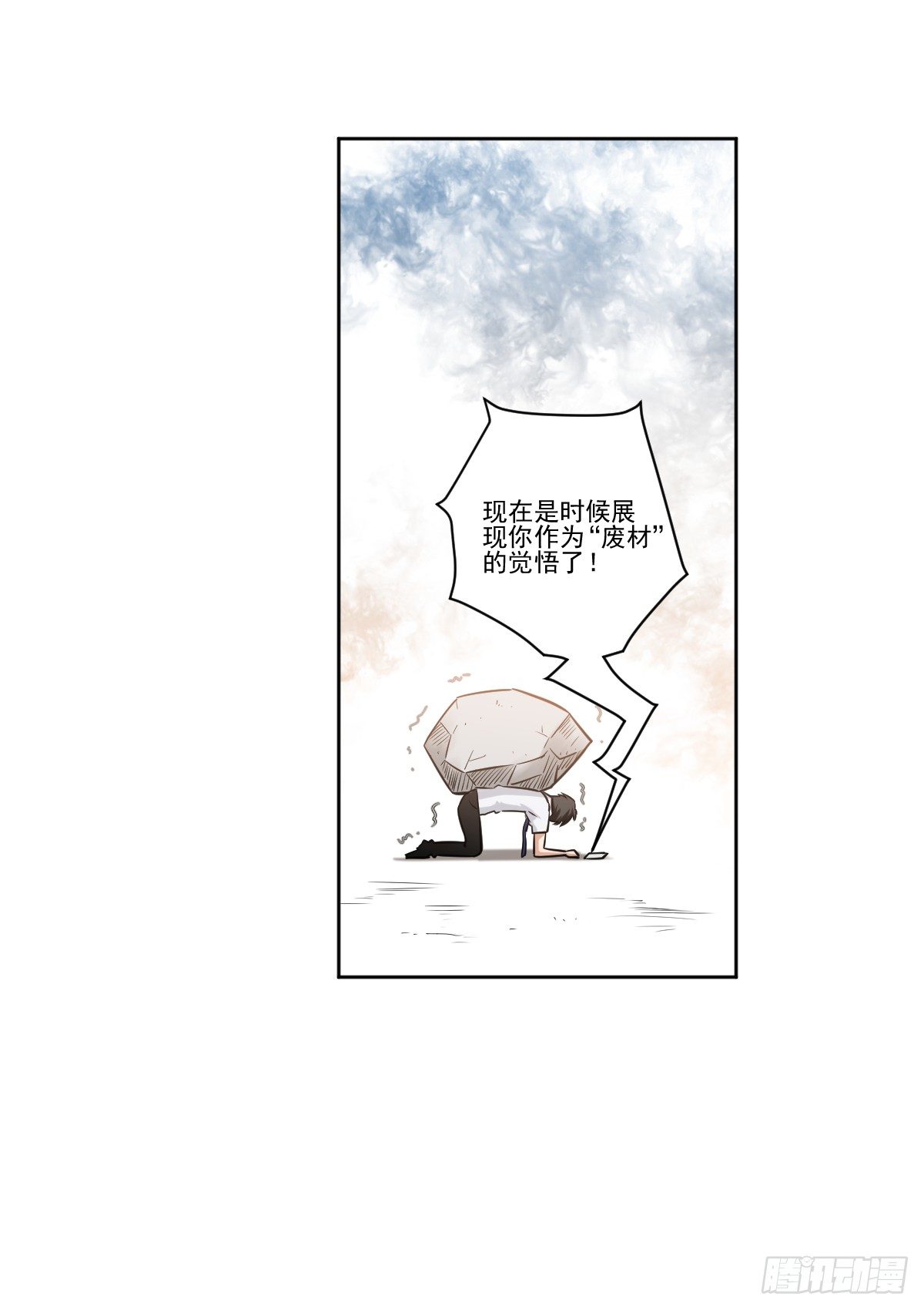 她的想法 第 29 页