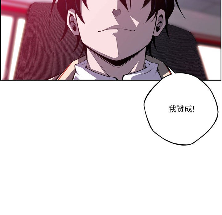 第178话 第 73 页