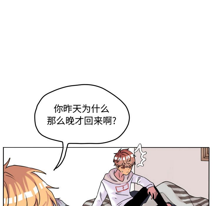 第64话 第 7 页