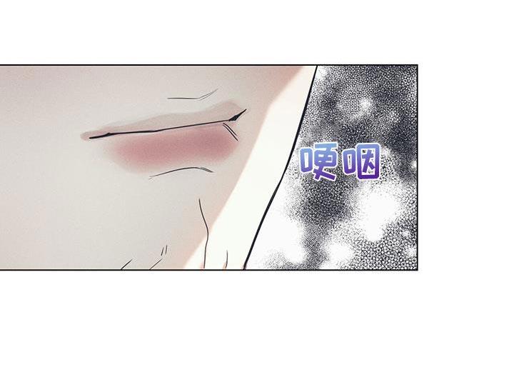 第109话 【第二季】我会负责一辈子 第 10 页