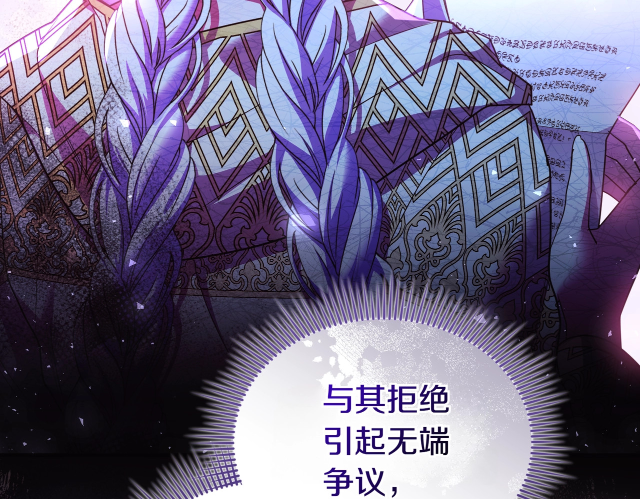 第44话 治疗 第 102 页