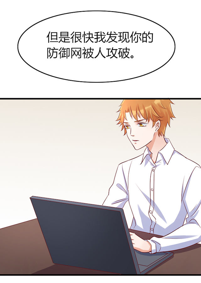 第74话 第74话 第 4 页