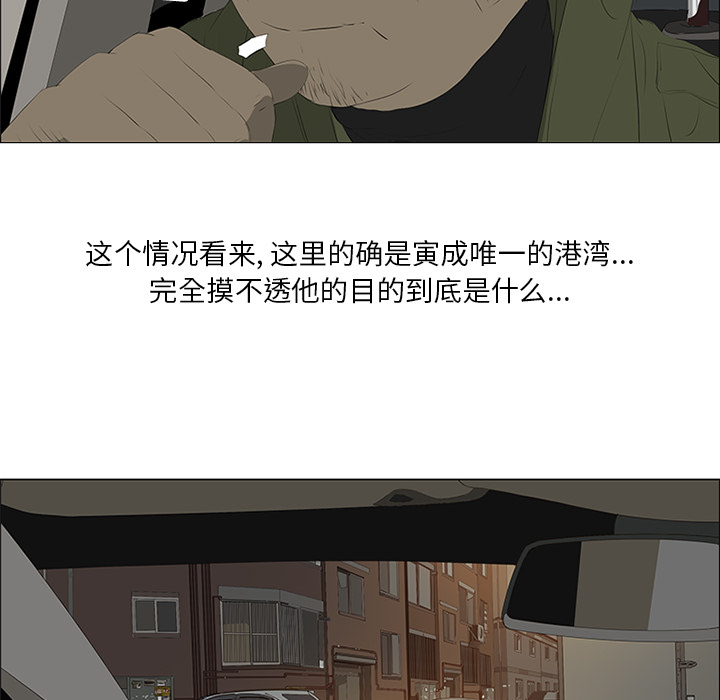 第31话 第 58 页