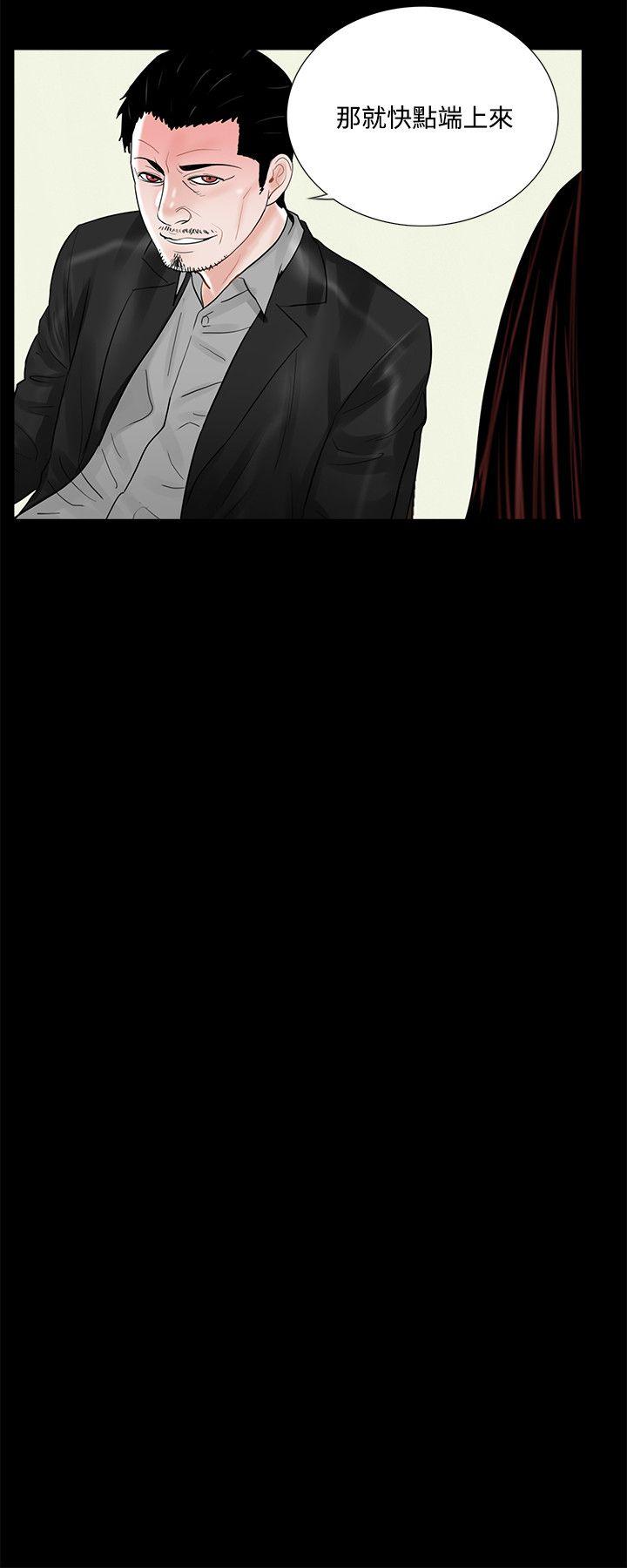 第15话 第 12 页