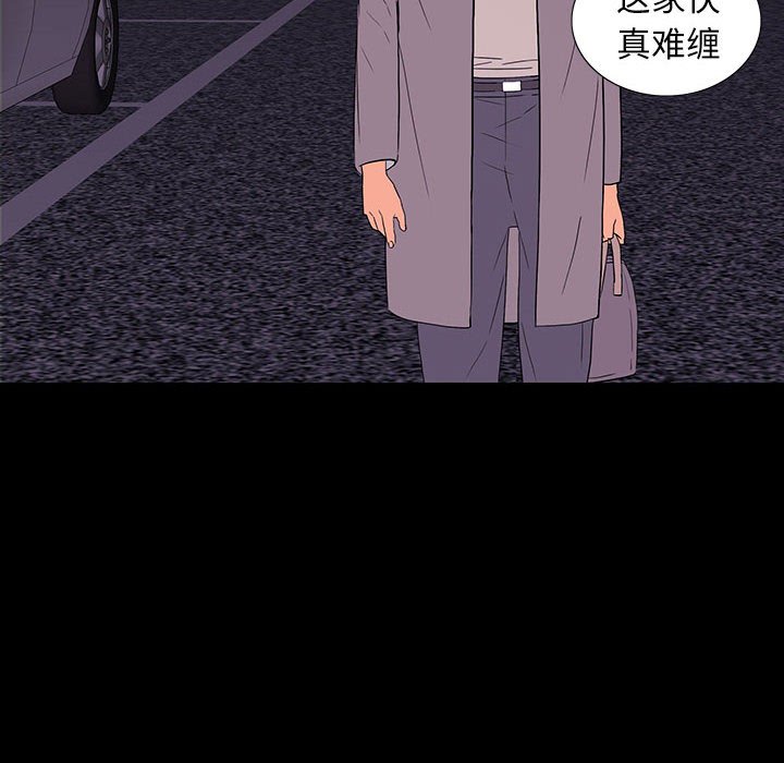 第 9 话 第 106 页