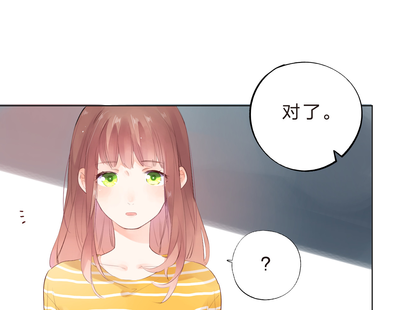 第24话 连结 第 114 页