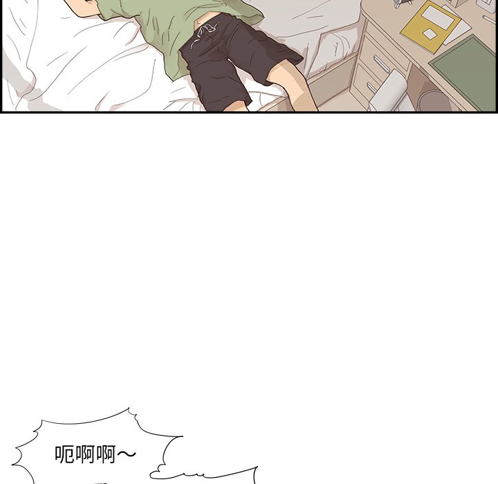 第121话 第 36 页