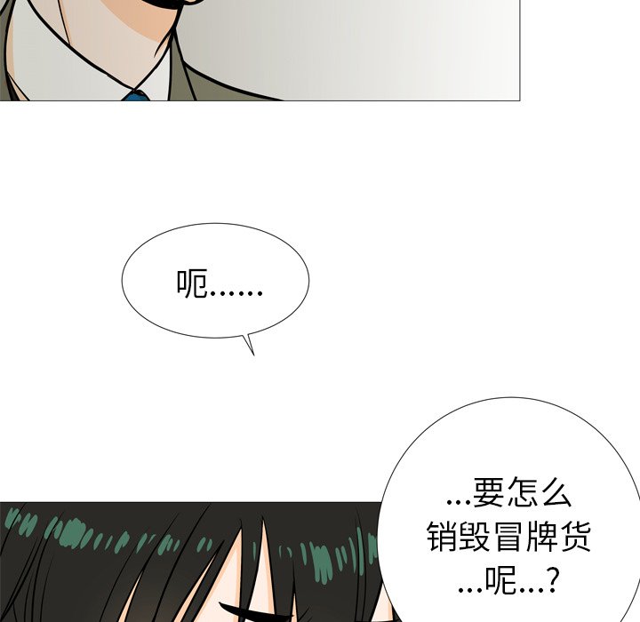 第4话 第 30 页