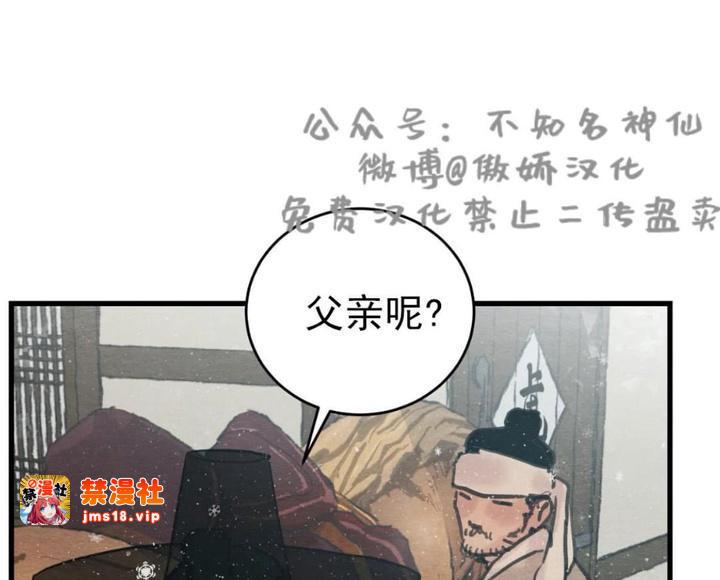 第44话 第 7 页