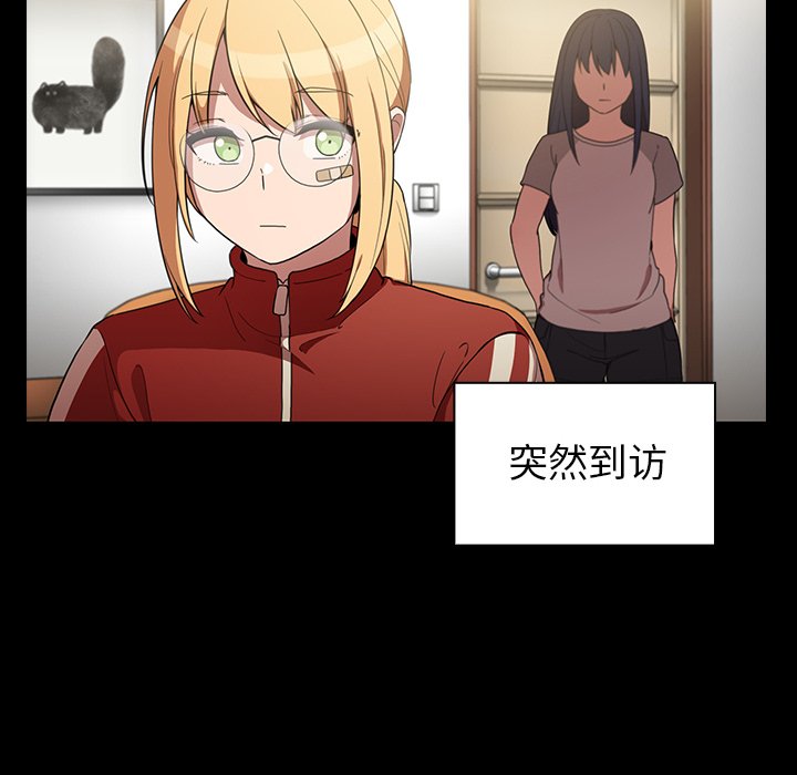 第48话 第 38 页