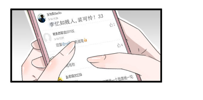 危机四 第 23 页