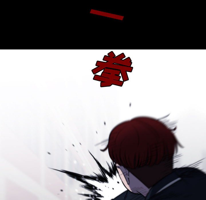 第 63 话 第 8 页