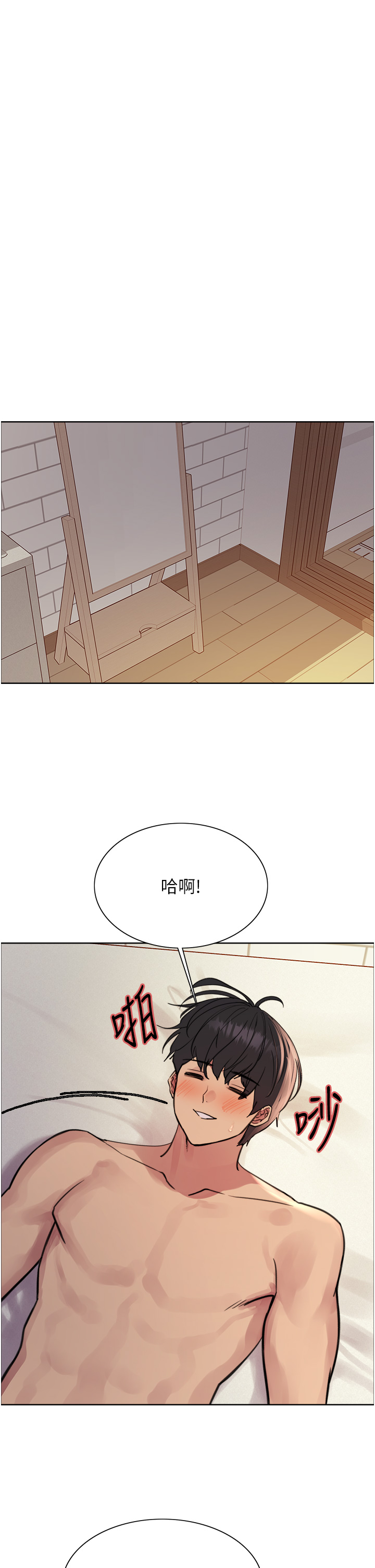 第1季 第73话 - 小穴里满是主人的恩惠♥ 第 29 页