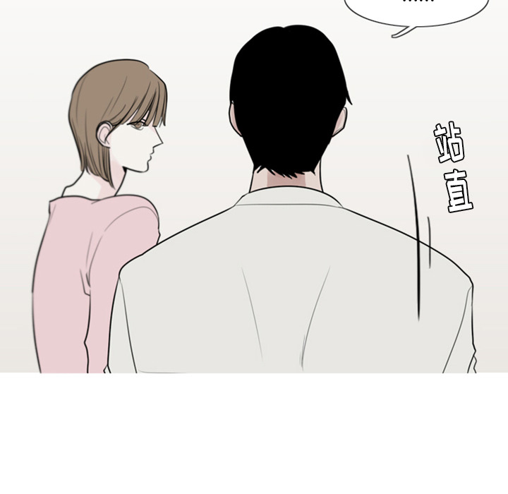第3话 第 30 页
