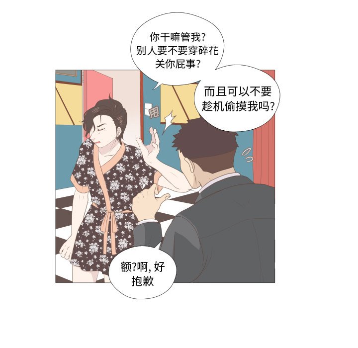 第8话 第 58 页