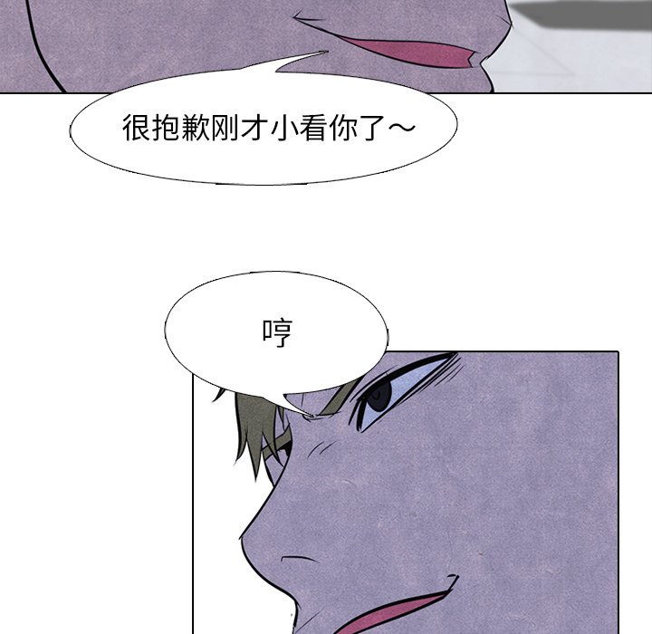 第55话 第 55 页