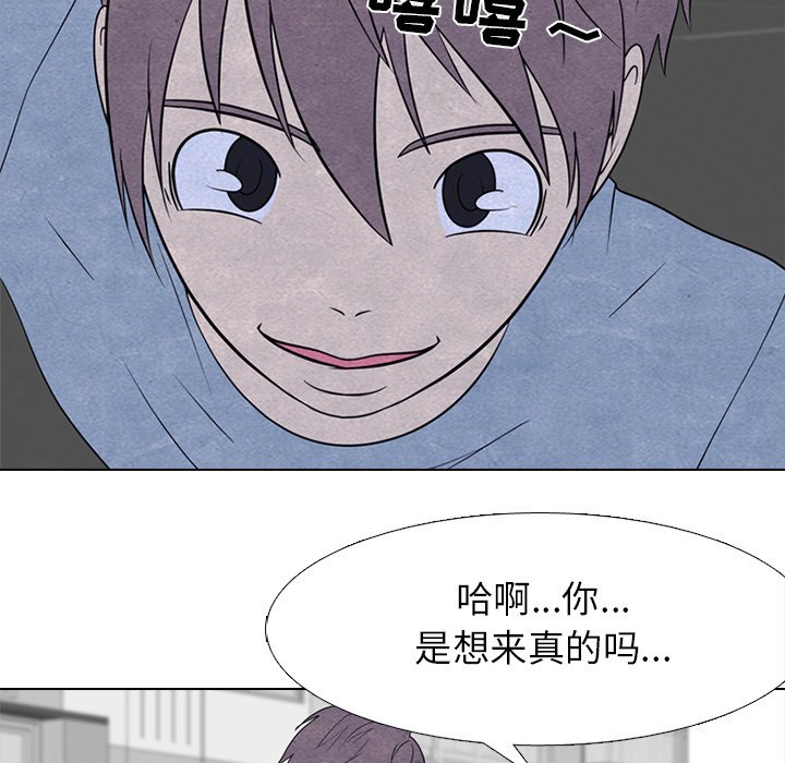 第254话 第 59 页