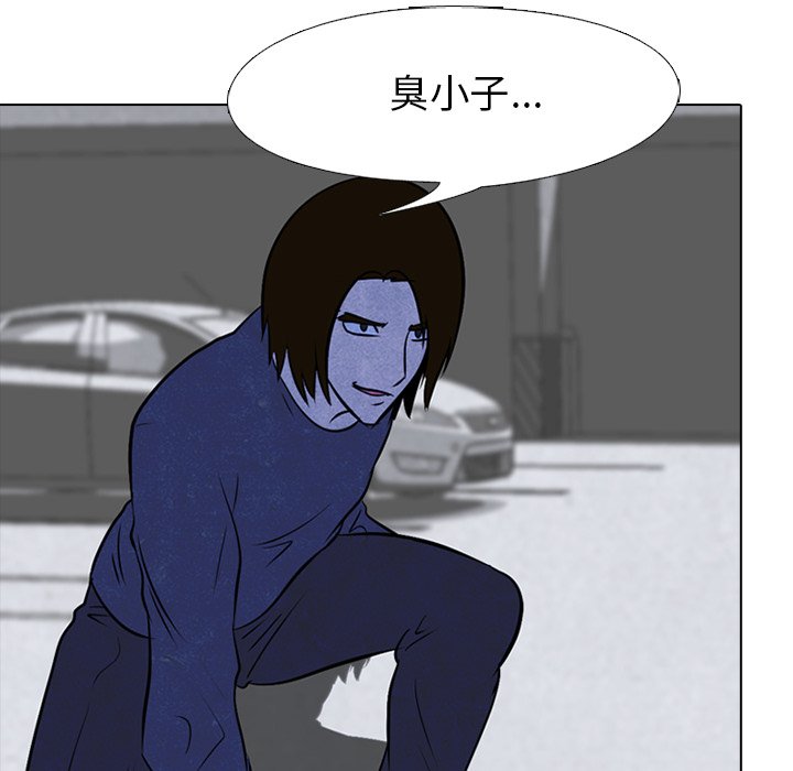 第36话 第 59 页