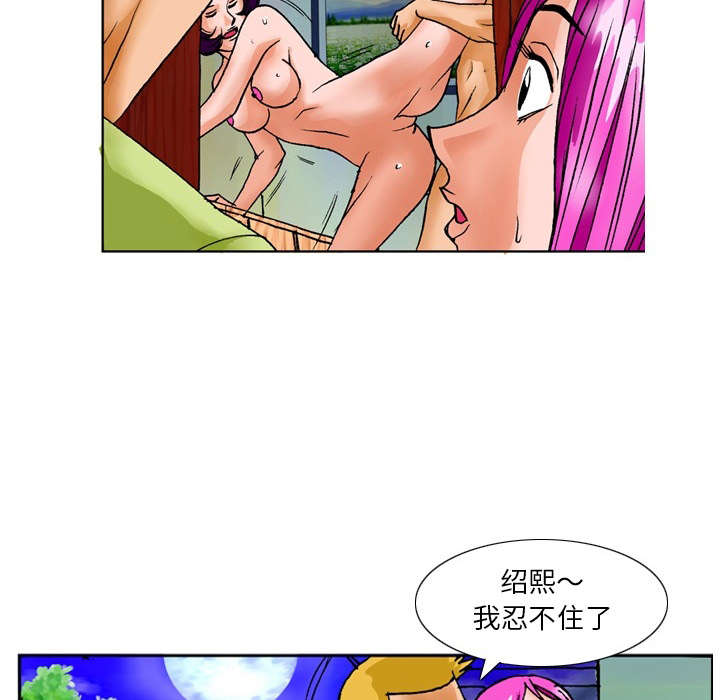第2话 第 14 页