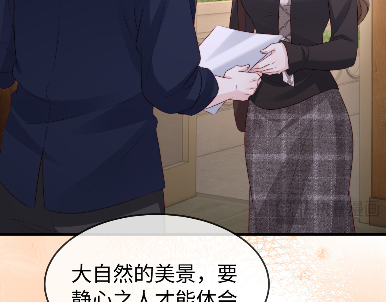 第48话 重新开始好不好？ 第 77 页