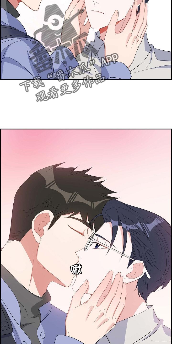 第72话 到访 第 10 页