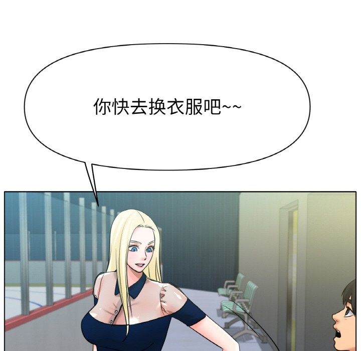 第27话 第 140 页