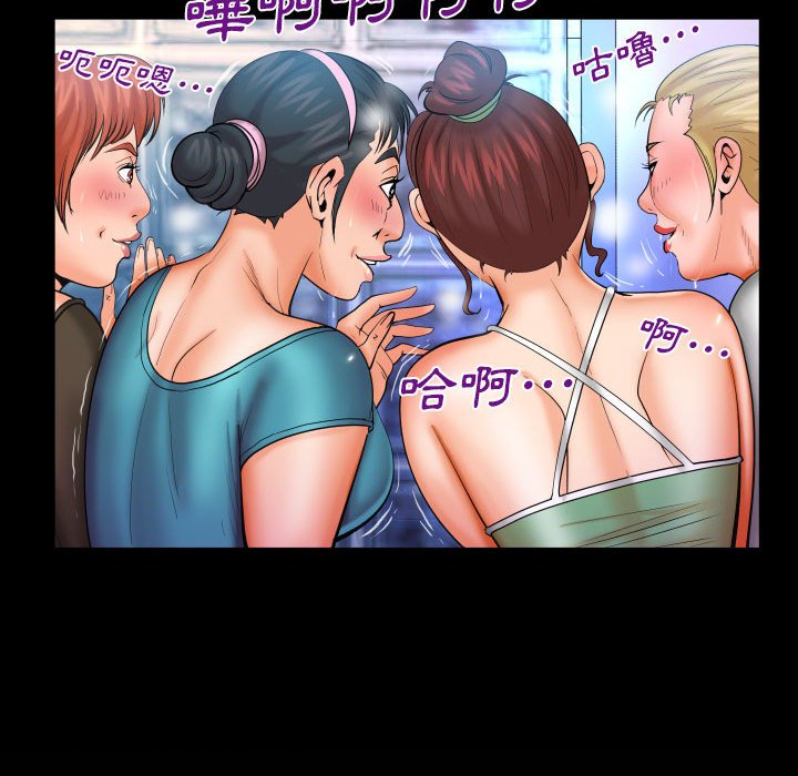 第87话 第 79 页