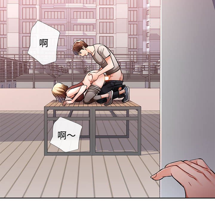 第9话 第 24 页