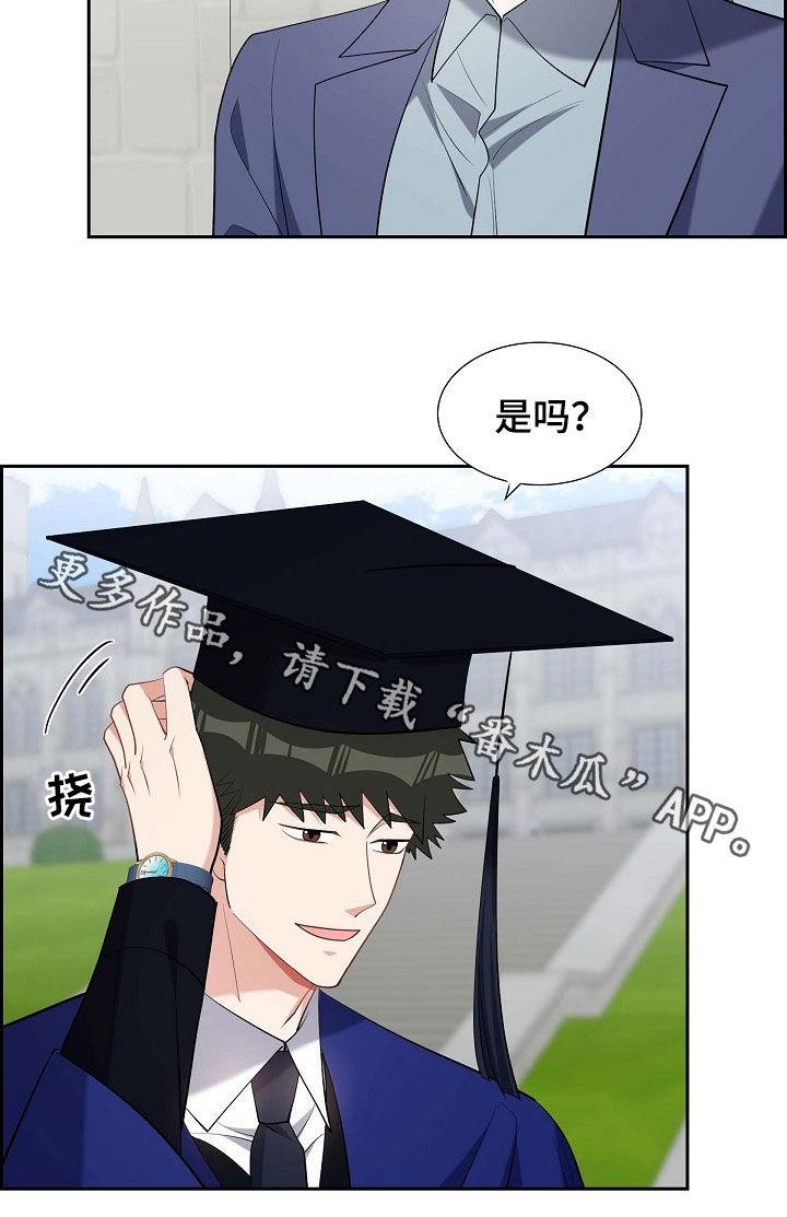 第132话 毕业 第 23 页