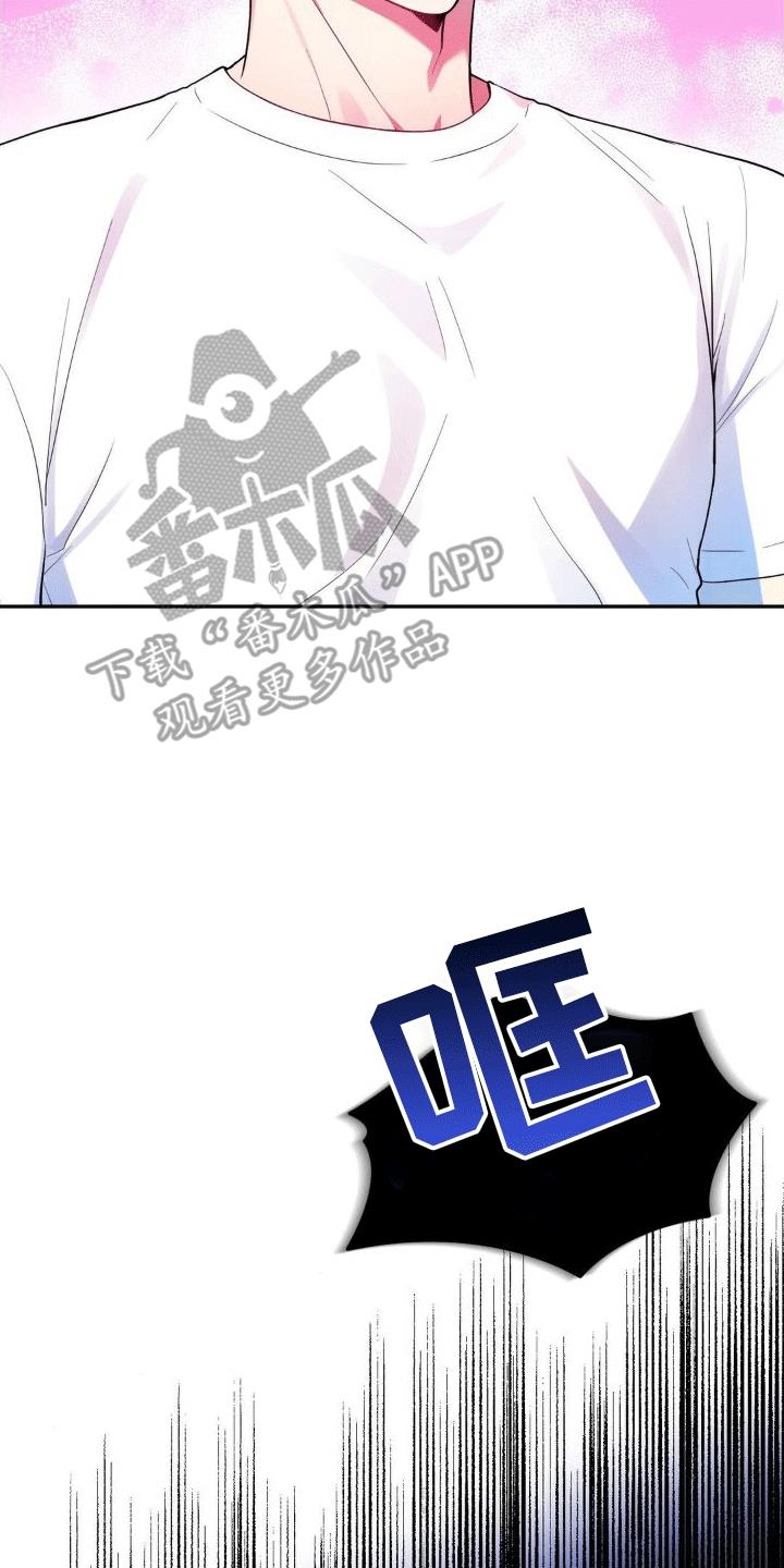 第7话 锁门 第 22 页