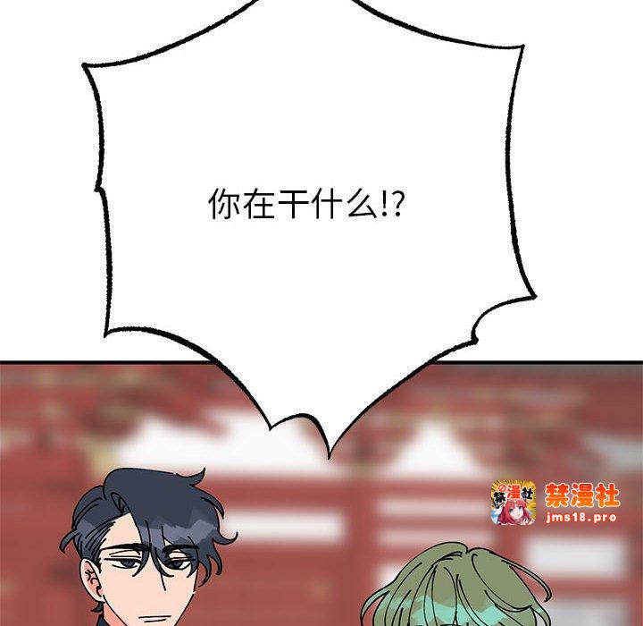 第31话 第 107 页