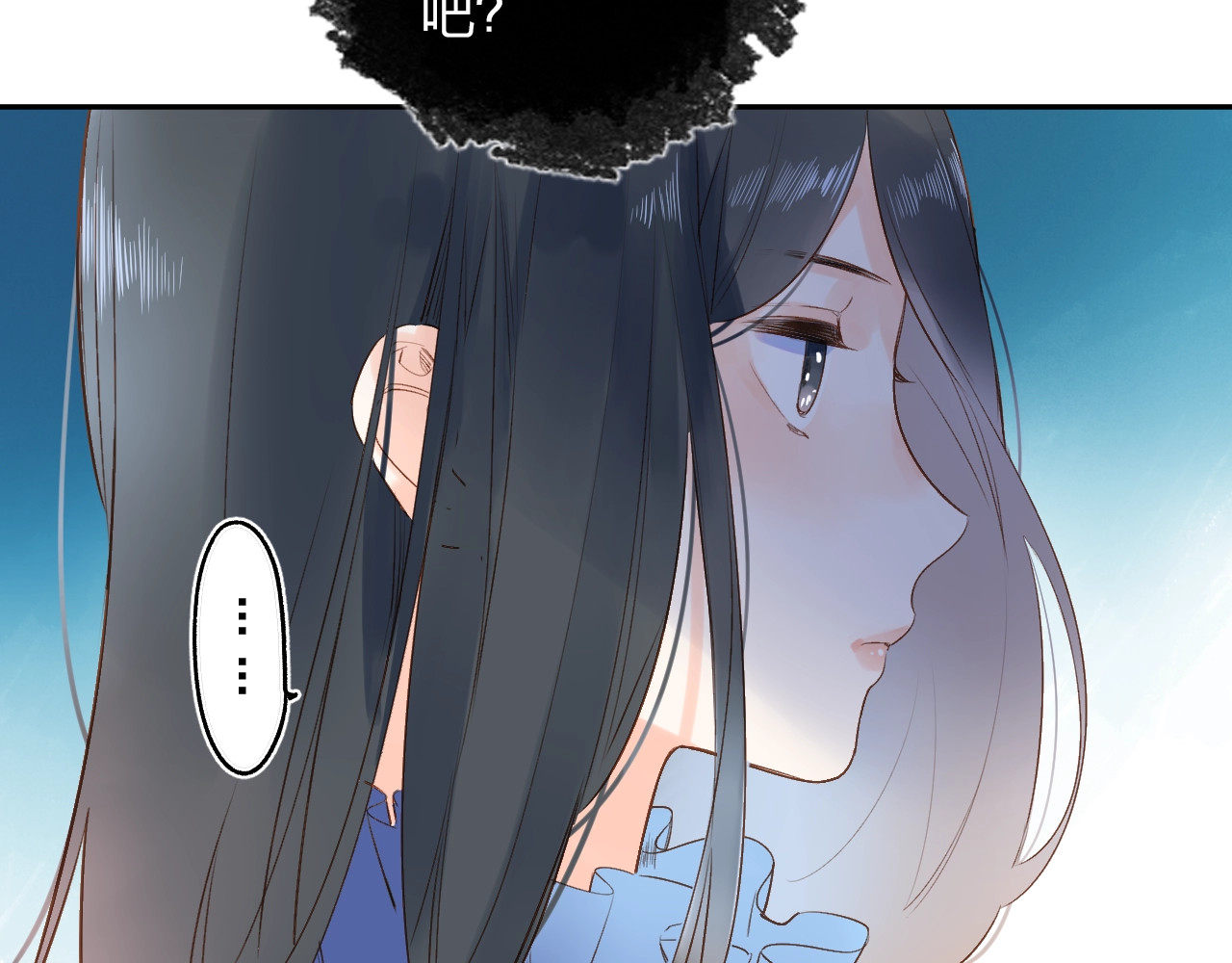 第73话 后悔的代价 第 114 页