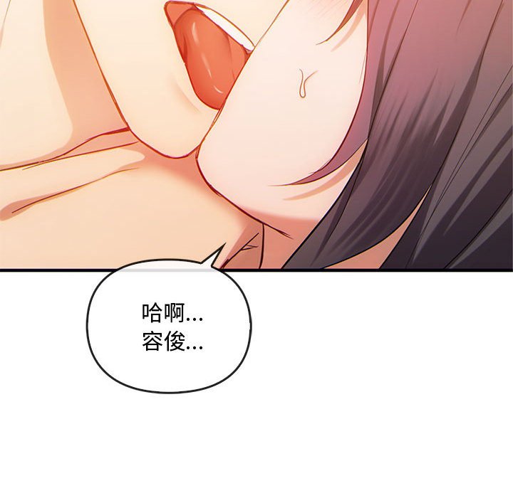 第36话 第 62 页