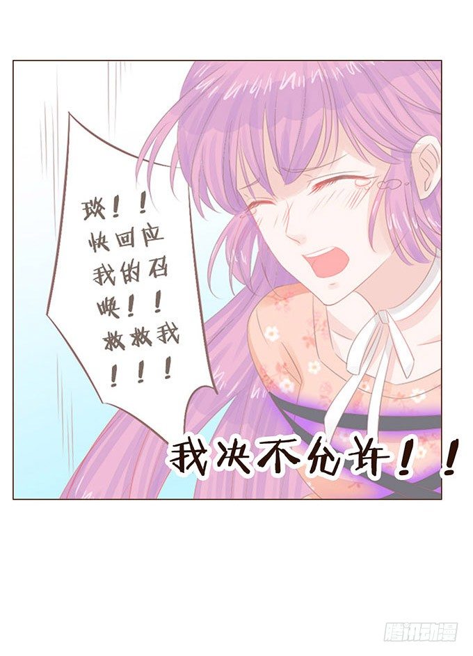 快到我的碗里来 第 12 页