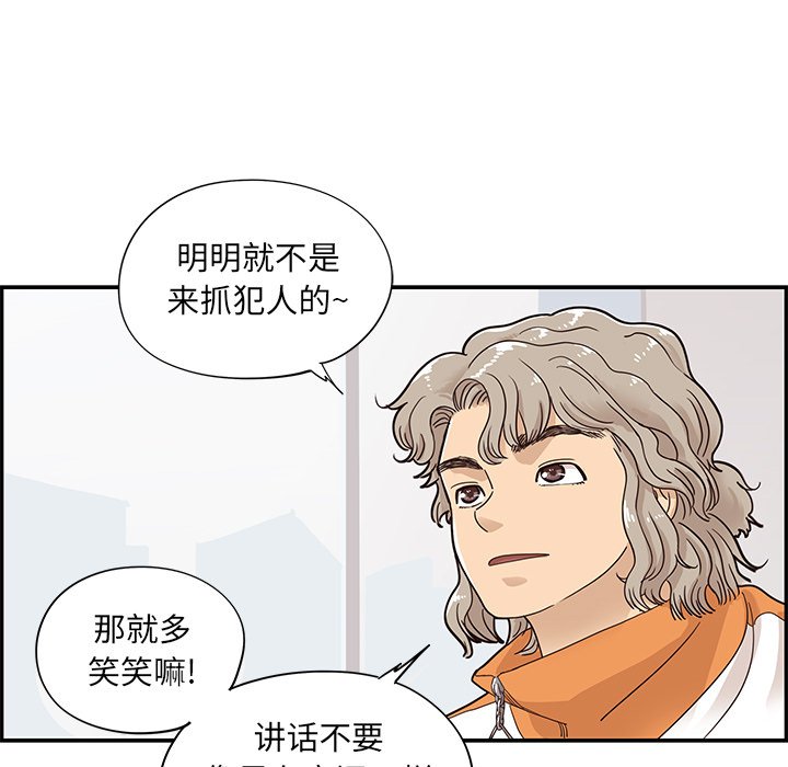 第71话 第 78 页