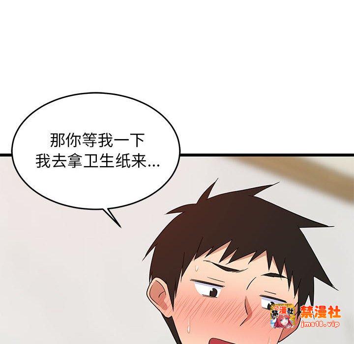 第7话 第 19 页