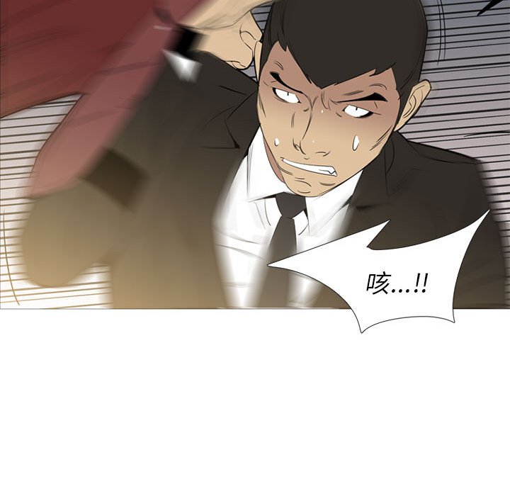 第45话 第 65 页