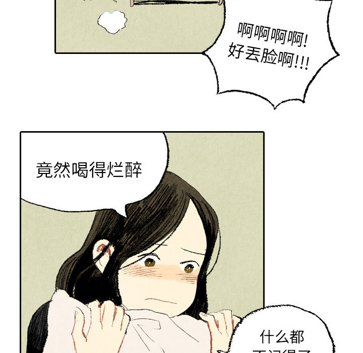第17话 第 31 页