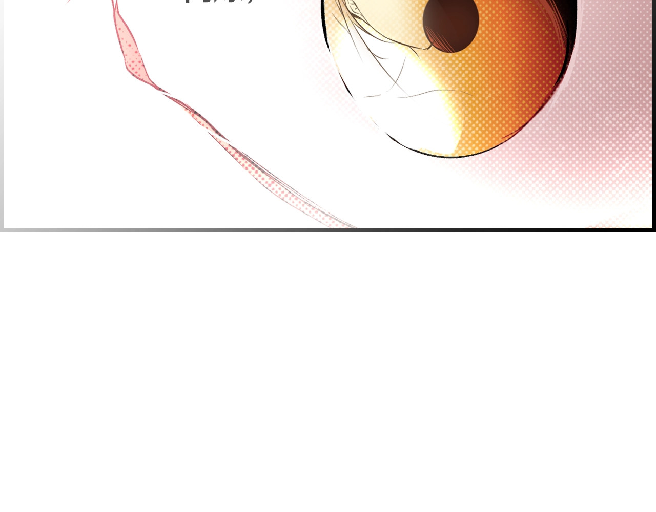 第44话 没我，你就死了 第 106 页