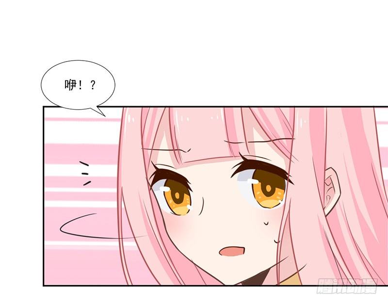 019 真是胆大 第 18 页