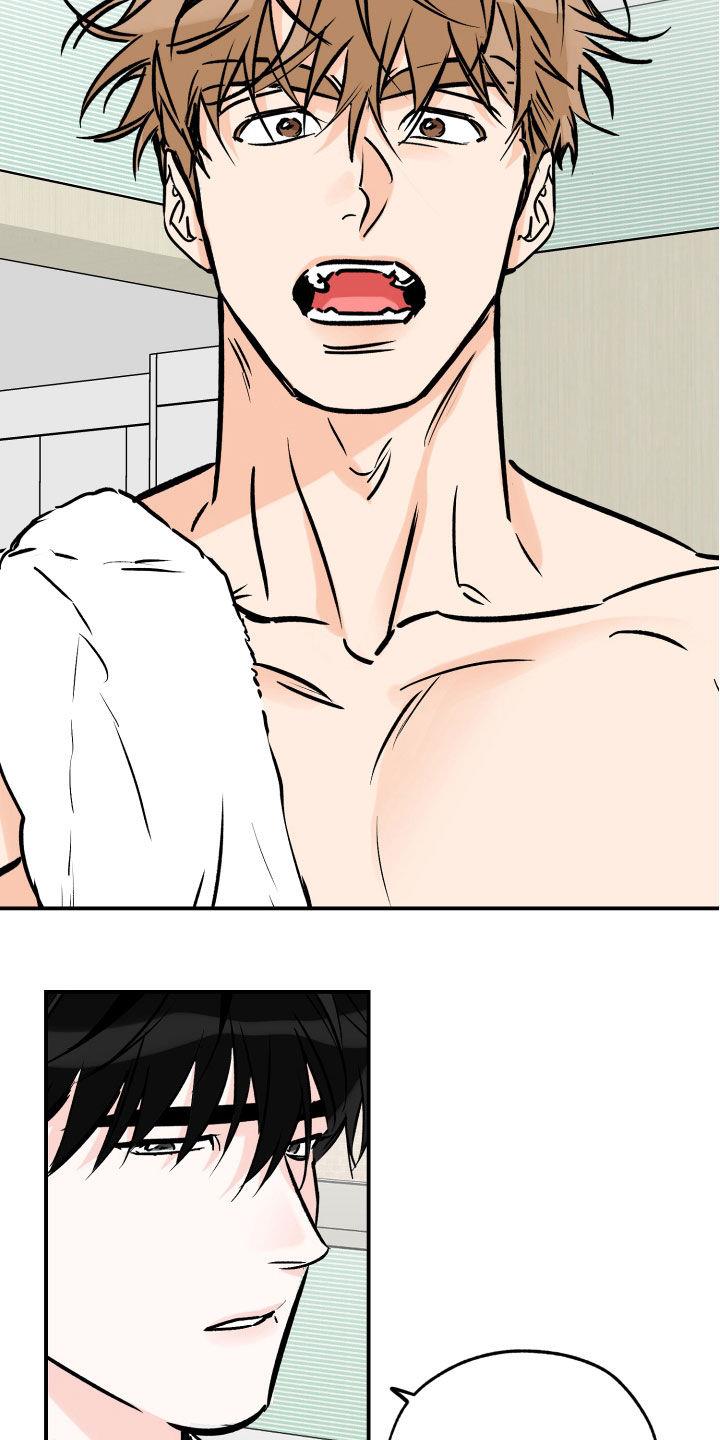 第166话 赎罪 第 5 页